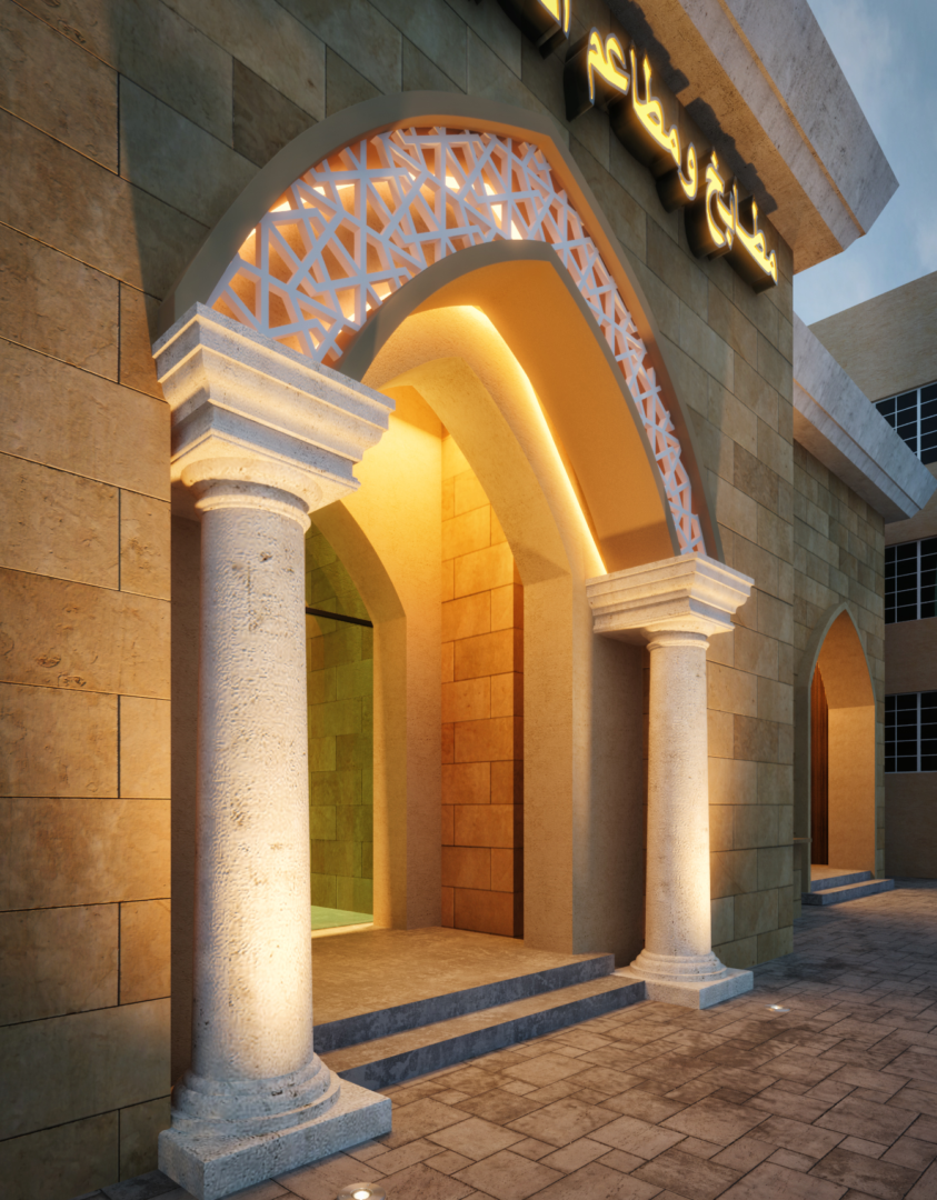 Al Naeem Resturants - Image 3