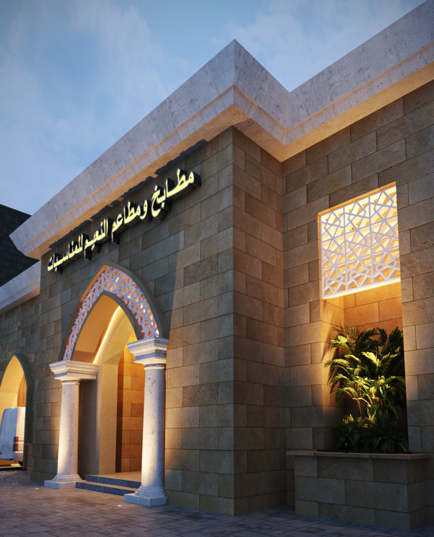 Al Naeem Resturants - Image 1