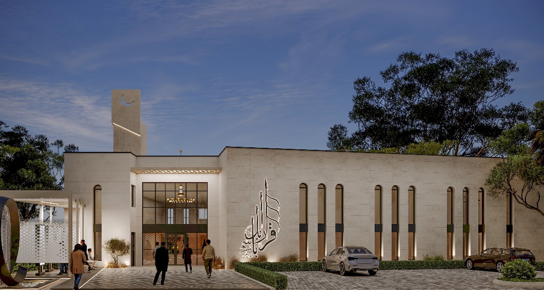 Louvre Islamic Complex - Image 5