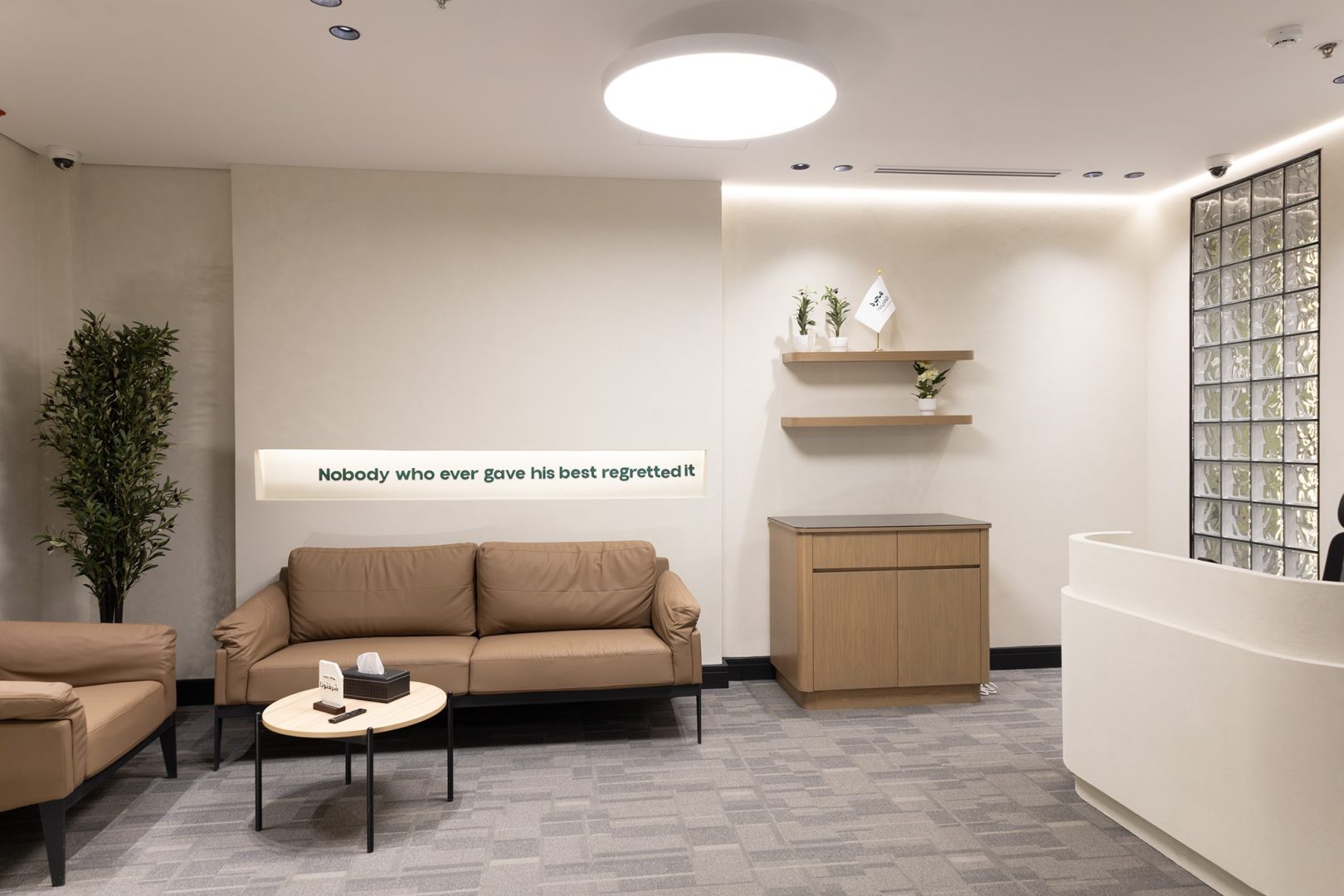 Magarrah Office - Image 9