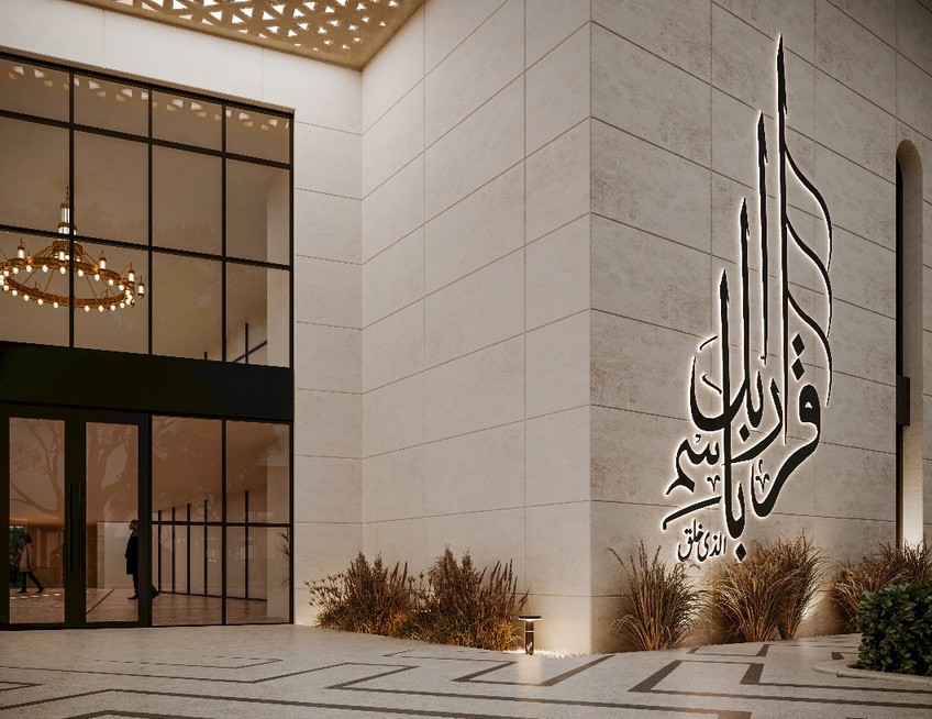 Louvre Islamic Complex - Image 6